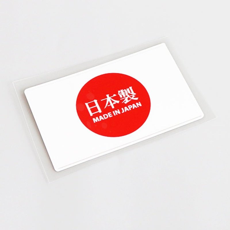 Kanji Characters MADE IN JAPAN Badge Sticker Decal