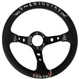 13" (330mm) Kumadori Steering Wheel