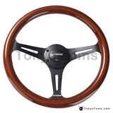 14" 350mm Kyo Star Wood Steering Wheel