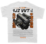 1JZ GTE VVTi T-Shirt - Engine Motor 6 cylinder - Unisex - Car Enthusiast - Drifting Drag JDM - Tokyo Tom's