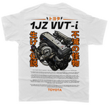 1JZ GTE VVTi T-Shirt - Engine Motor 6 cylinder - Unisex - Car Enthusiast - Drifting Drag JDM - Tokyo Tom's