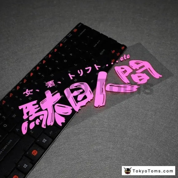 25x8.4cm Japanese HF JDM Street Racing Decals (As picture 25x8.4cm 1 piece)