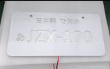JZX 100 CHASER LED LIGHT UP NUMBER LICENSE PLATES TOKYOTOMS.COM
