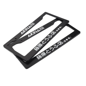 Akina Speed Stars License Plate Frame - Tokyo Tom's