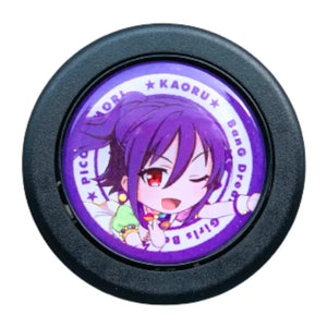 Anime Horn Button