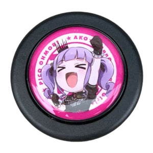 Anime Horn Button