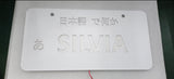 JZX SILVIA S15 S13 S14 180SX 240SX LED LIGHT UP NUMBER LICENSE PLATES TOKYOTOMS.COM