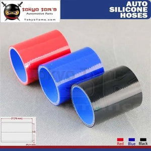 2.16" 55mm Racing Silicone Hose Straight Coupler Pipe Connector L=76mm 1Pcs Black / Red / Blue