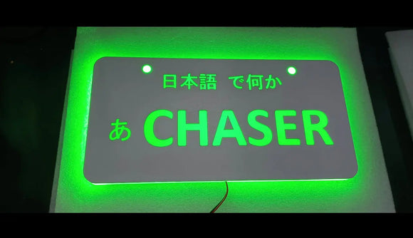 JDM Chaser LED Light Up License Plates - Tokyo Tom's