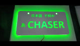 JDM Chaser LED Light Up License Plates - Tokyo Tom's