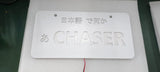 JDM Chaser LED Light Up License Plates - Tokyo Tom's