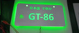 JDM GT86 LED Light Up License Plates - Tokyo Tom's