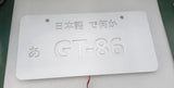 JDM GT86 LED Light Up License Plates - Tokyo Tom's