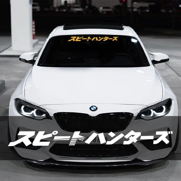 JDM Kanji Window Banner