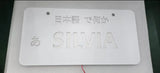 JDM Silvia LED Light Up License Plates - Tokyo Tom's