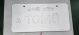 JDM TOMU LED Light Up License Plates - Tokyo Tom's