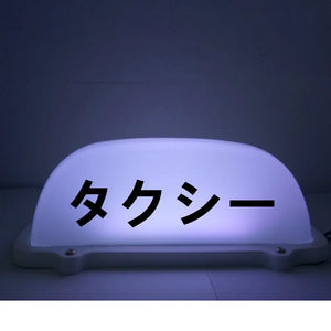 Japanese Kanji Taxi LED Roof Sign