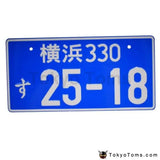 Japanese Style License Plate JDM Aluminum License Number For Universal Car - Tokyo Tom's