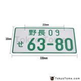 Japanese Style License Plate JDM Aluminum License Number For Universal Car - Tokyo Tom's