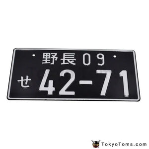 Japanese Style License Plate JDM Aluminum License Number For Universal Car - Tokyo Tom's