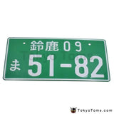 Japanese Style License Plate JDM Aluminum License Number For Universal Car - Tokyo Tom's