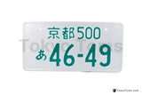 Japanese Style License Plate - Tokyo Tom's