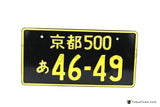 Japanese Style License Plate