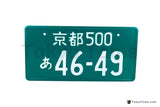 Japanese Style License Plate