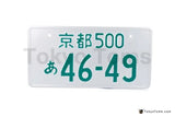 Japanese Style License Plate