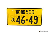 Japanese Style License Plate