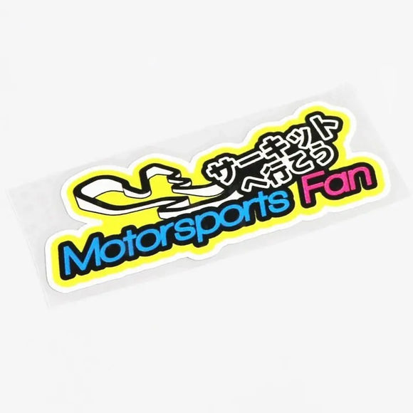 Motorsports Fan Kanji Characters Sticker Decal - Tokyo Tom's