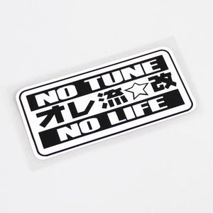 NO TUNE NO LIFE Kanji Sticker Decal - Tokyo Tom's