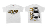 Nissan GTR R35 Godzilla - Gold - Unisex T-Shirt - Car Enthusiast - Drifting Drag JDM - Tokyo Tom's