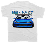 Nissan Silvia S15 - Unisex T-Shirt - Car Enthusiast - Drifting Drag JDM - Tokyo Tom's