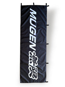 Nobori Black Mugen Flag