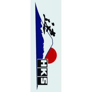 Nobori HKS Fuji Flag