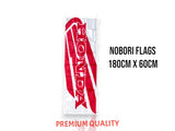 Nobori Honda Bike Flag