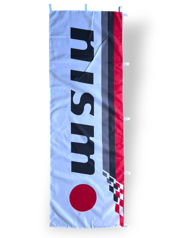 Nobori Nismo Logo Flag