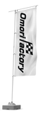 Nobori Omori Factory Flag