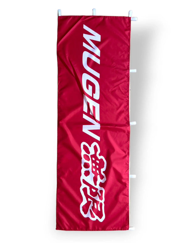 Nobori Red Mugen Flag