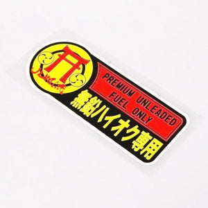 PREMIUM UNLEADED FUEL ONLY Sticker Decal - Tokyo Tom's