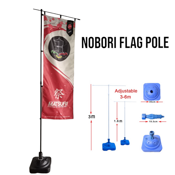 Nobori Flag Pole / Stand