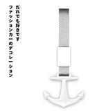 JDM Tsurikawa White Anchor