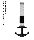 JDM Tsurikawa Black Anchor