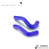 Silicone Radiator Coolant Hose Kit For Suzuki Swift Mk4 1.5L 05+ (2Pcs) - Tokyo Tom's