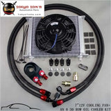 30 Row -8An An8 Engine Transmission Oil Cooler + 7" Electric Fan Kit  Black / Silver - Tokyo Tom's