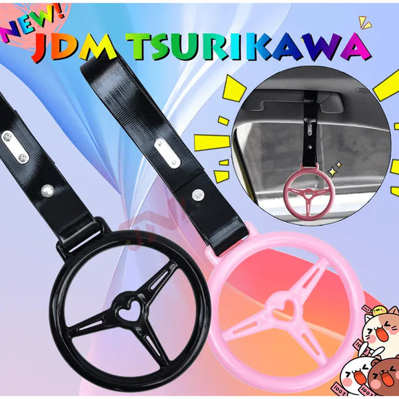 Steering Wheel Shape Tsurikawa