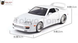 Supra White 1995 Diecast 1:24 Model Cars