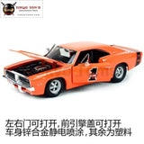 DODGE CHARGER R/T Modern Muscle Cars Old Car Diecast 1:25 Harley 1969 Model Car - Tokyo Tom's