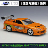 TOYOTA SUPRA Metal Diecast 1:32 (Fast and Furious) Alloy Car 1995 - Tokyo Tom's